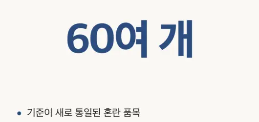 분리배출 기준을 확인하는 세 단계 순서를 정리한 카드